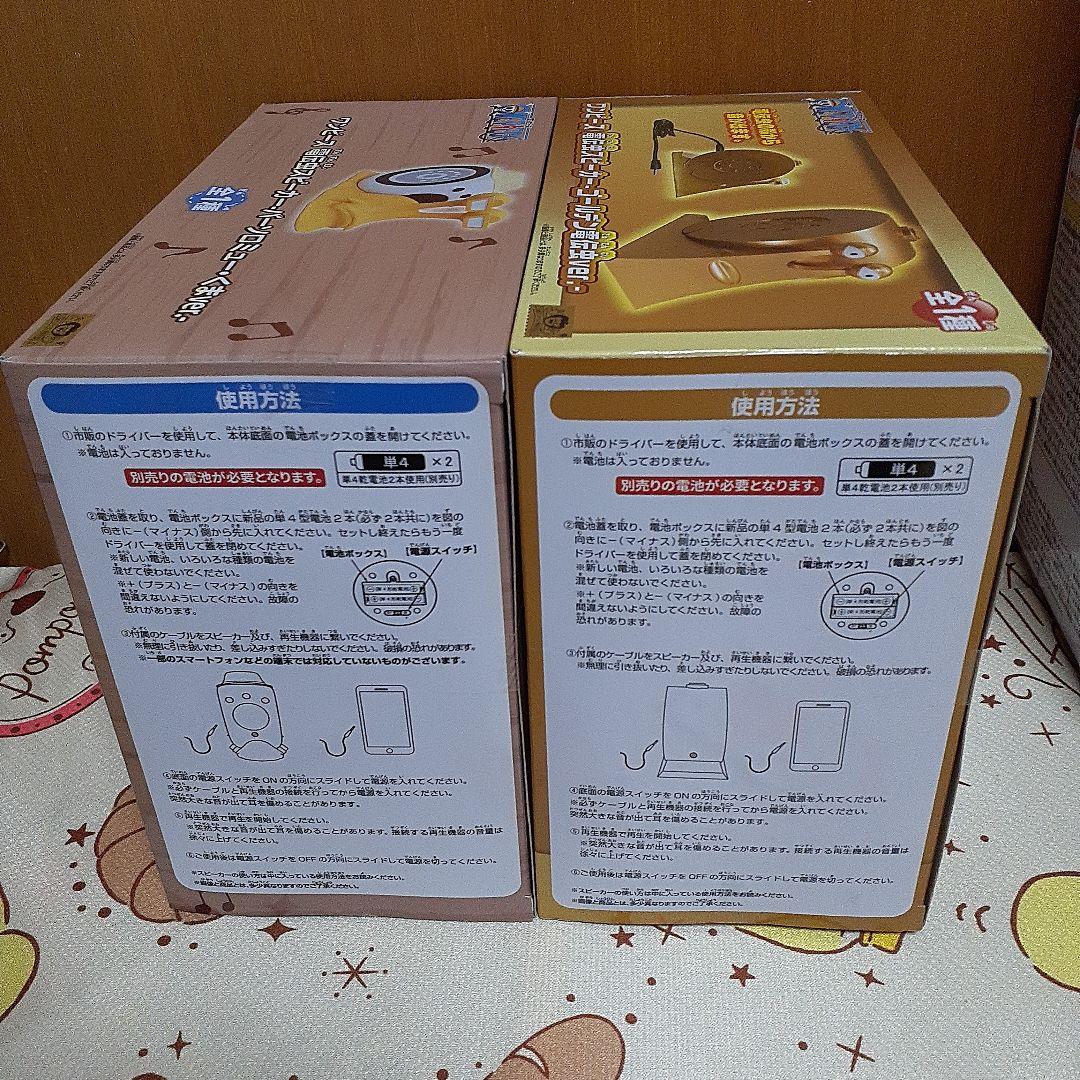 ワンピース ルームライト スピーカーまとめ売り 6点セット
