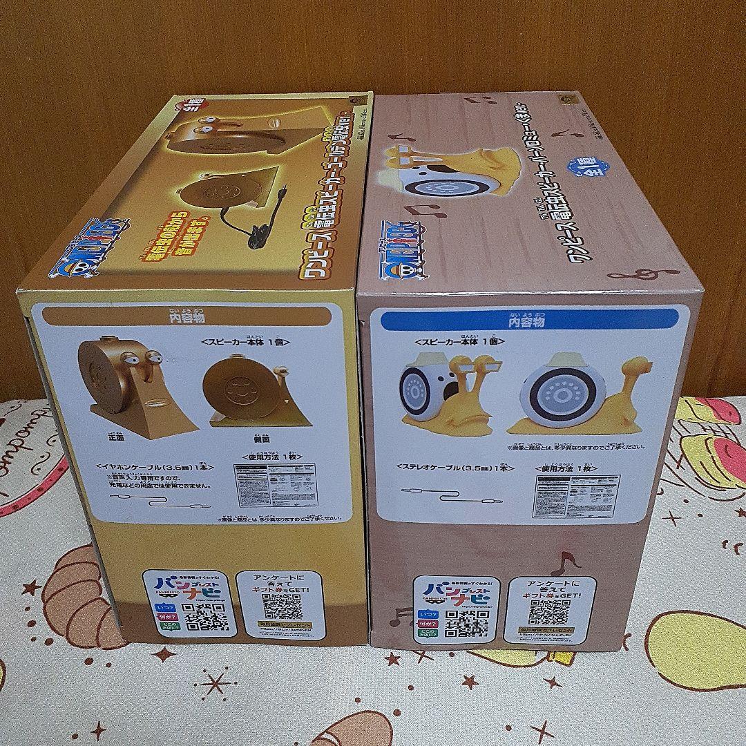 ワンピース ルームライト スピーカーまとめ売り 6点セット