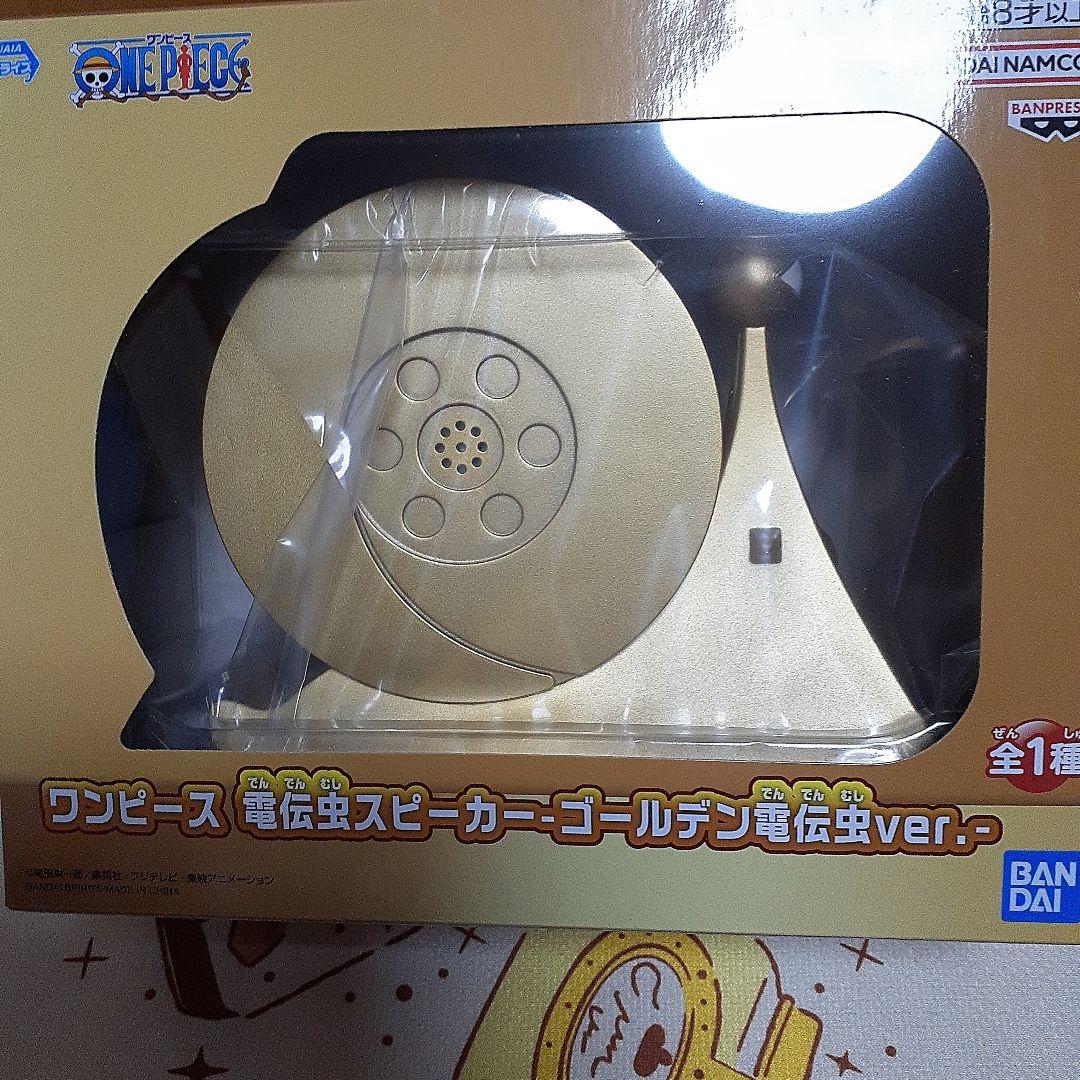 ワンピース ルームライト スピーカーまとめ売り 6点セット