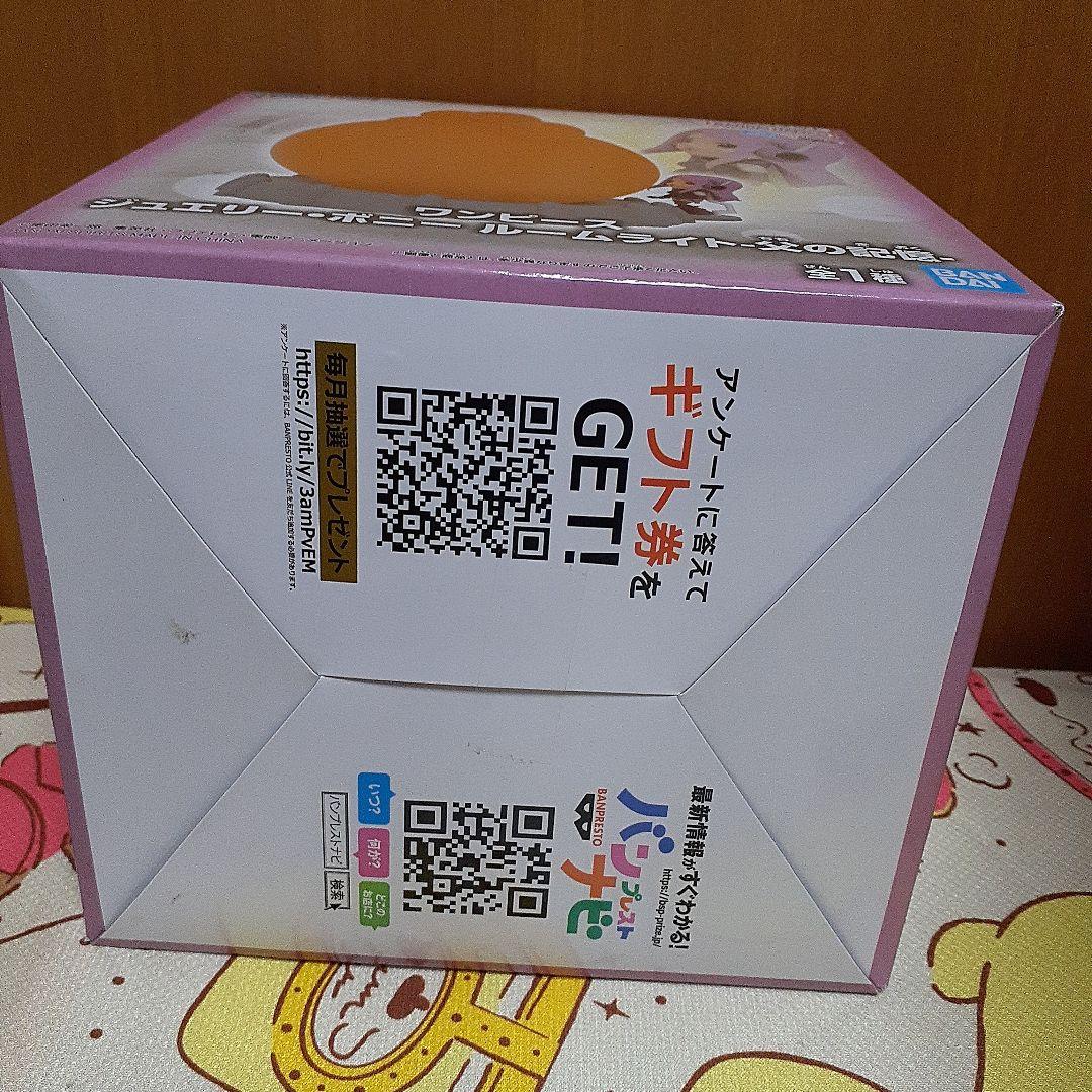 ワンピース ルームライト スピーカーまとめ売り 6点セット