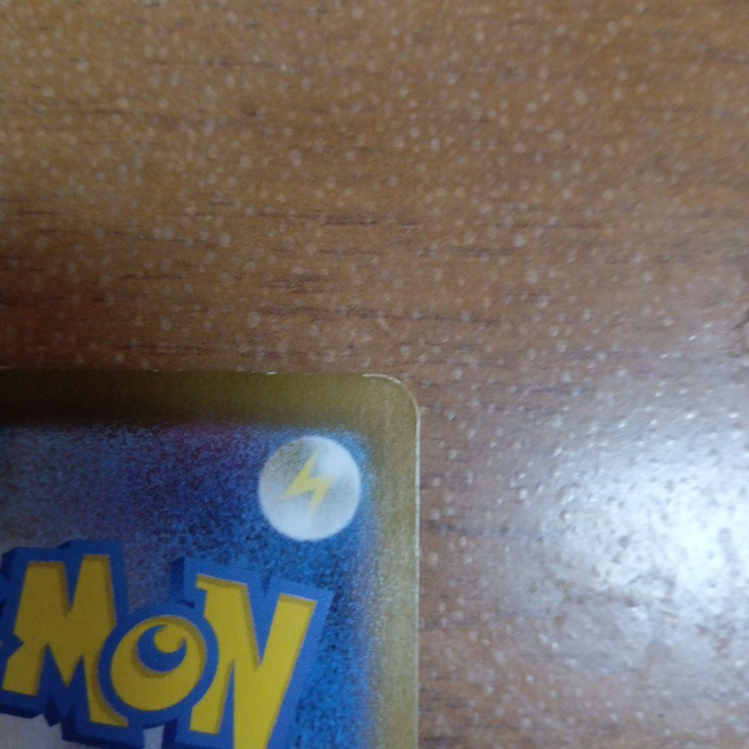 メガサーナイトmur