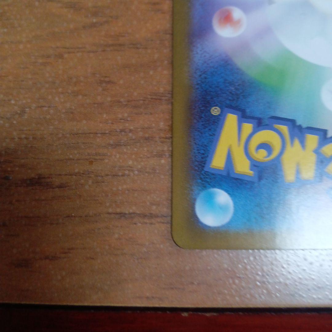 メガサーナイトmur