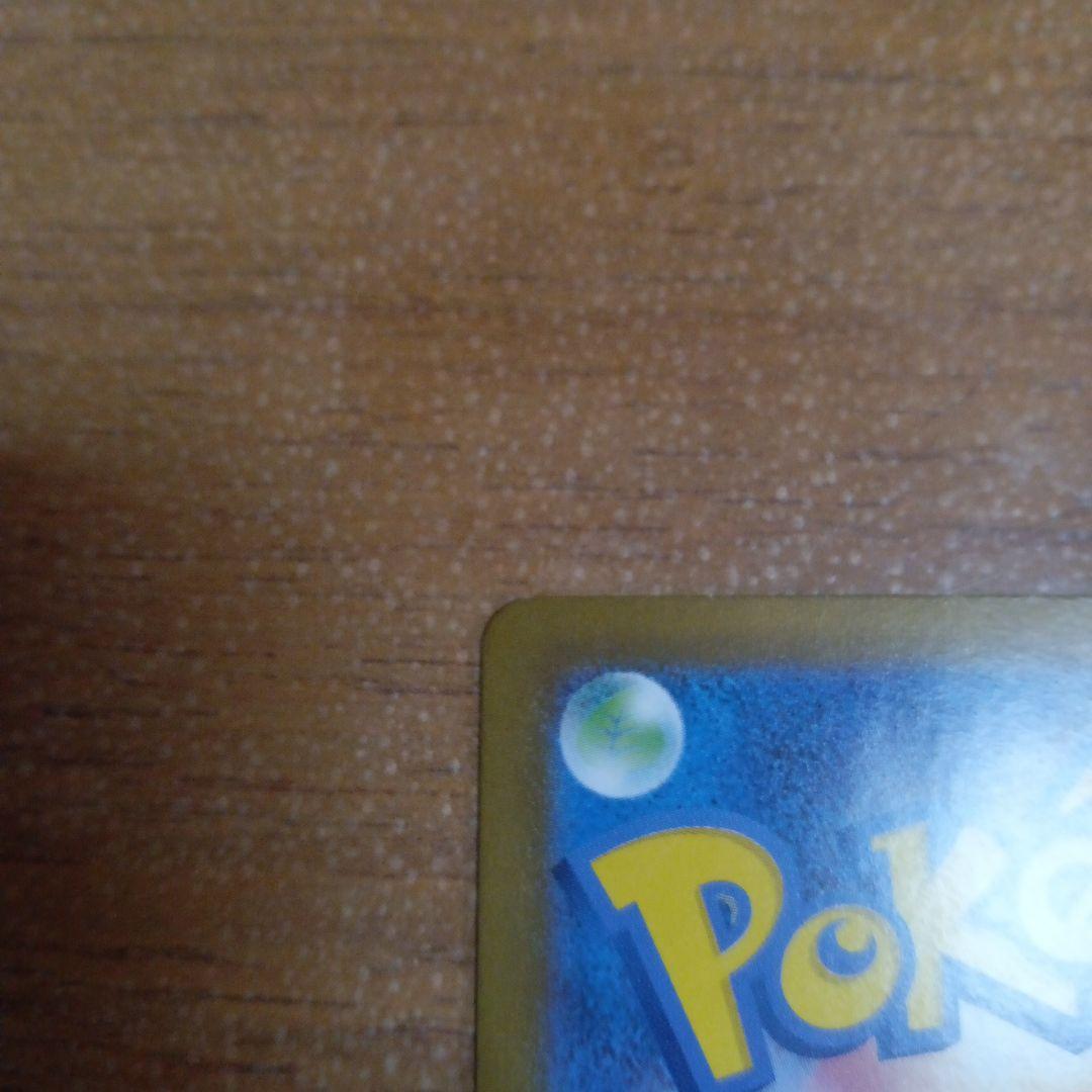 メガサーナイトmur