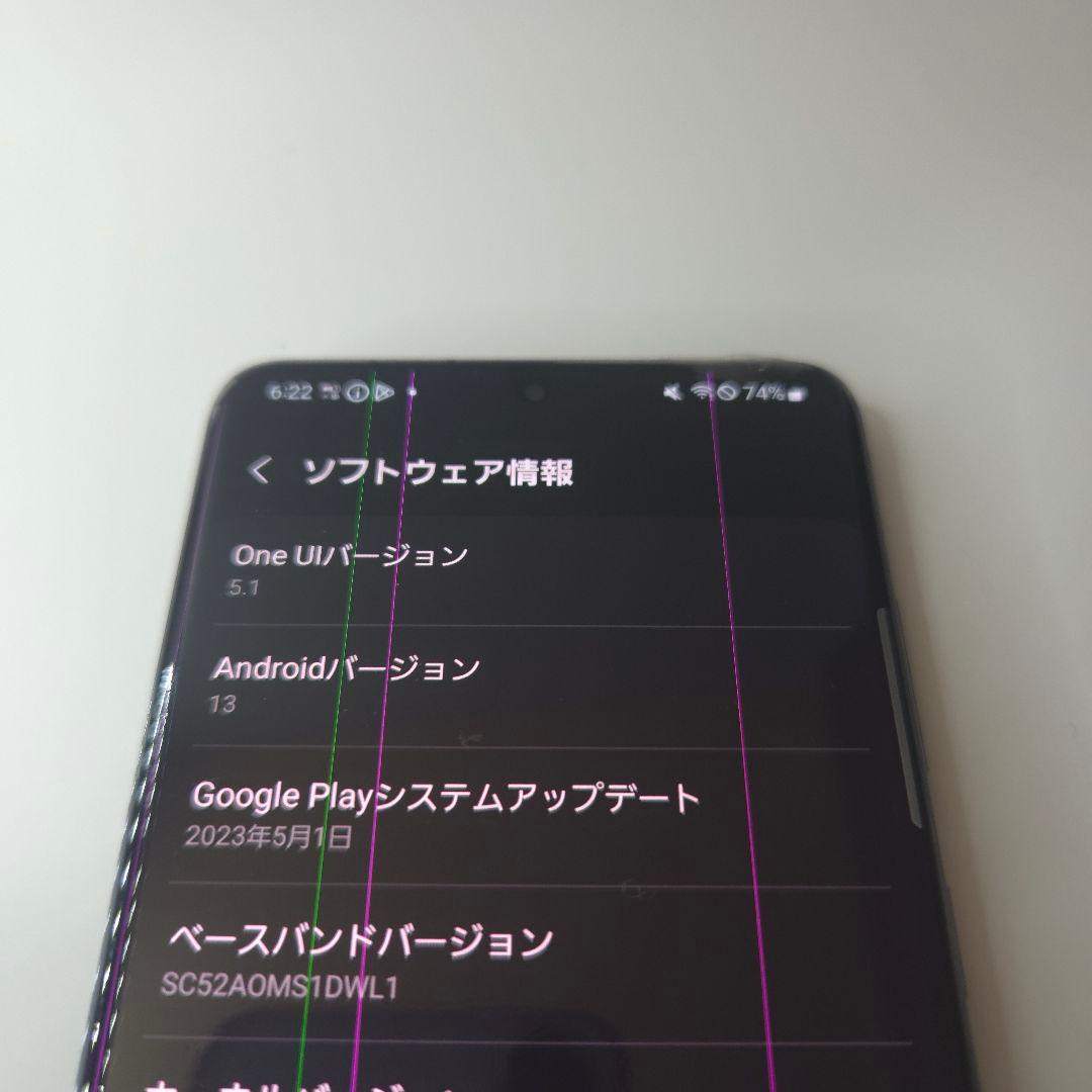 Galaxy S20+ 5G 12/128GB アンドロイド13 シムフリ410
