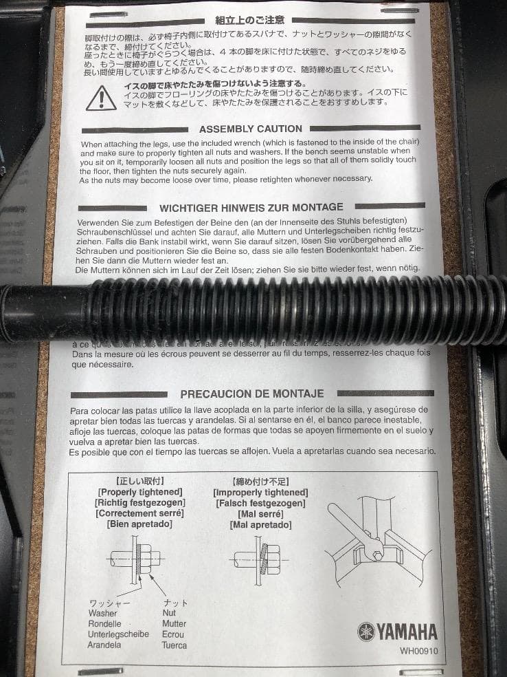 ※35558※YAMAHAピアノ椅子　BC-205DR（焦げ茶色）★送料無料