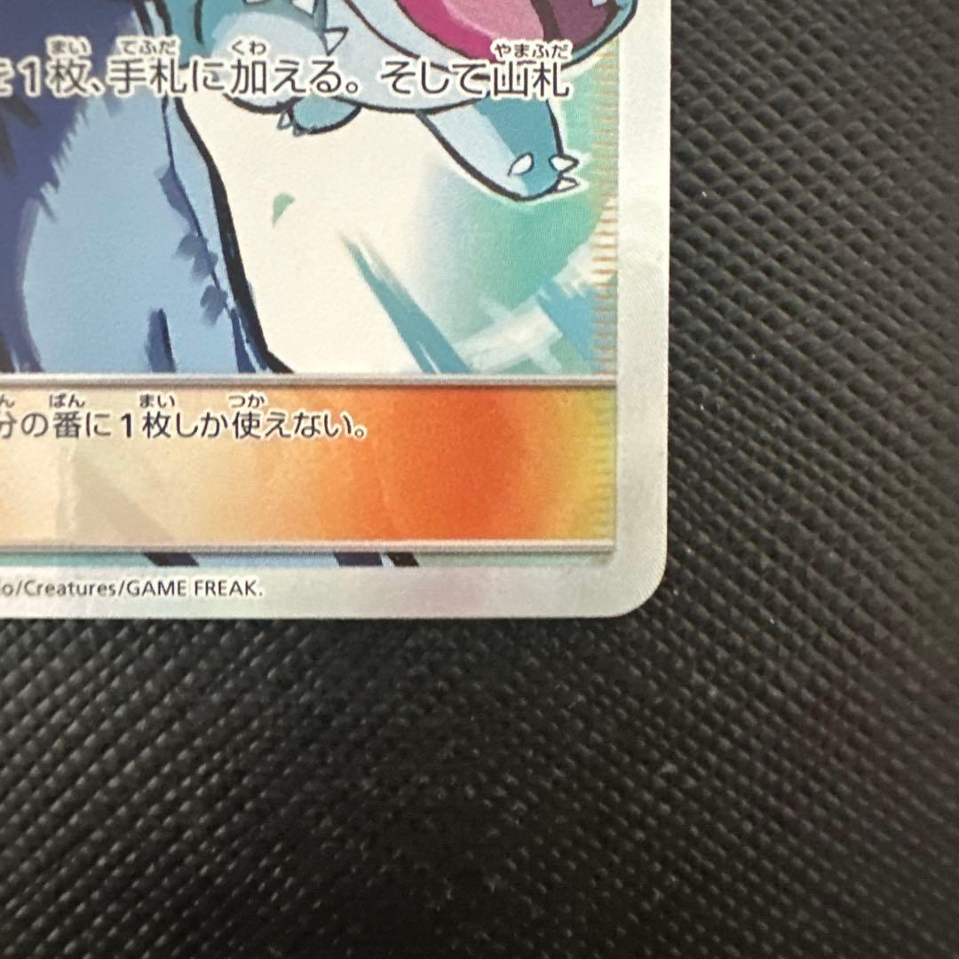 レッドの挑戦SR タッグオールスターズ