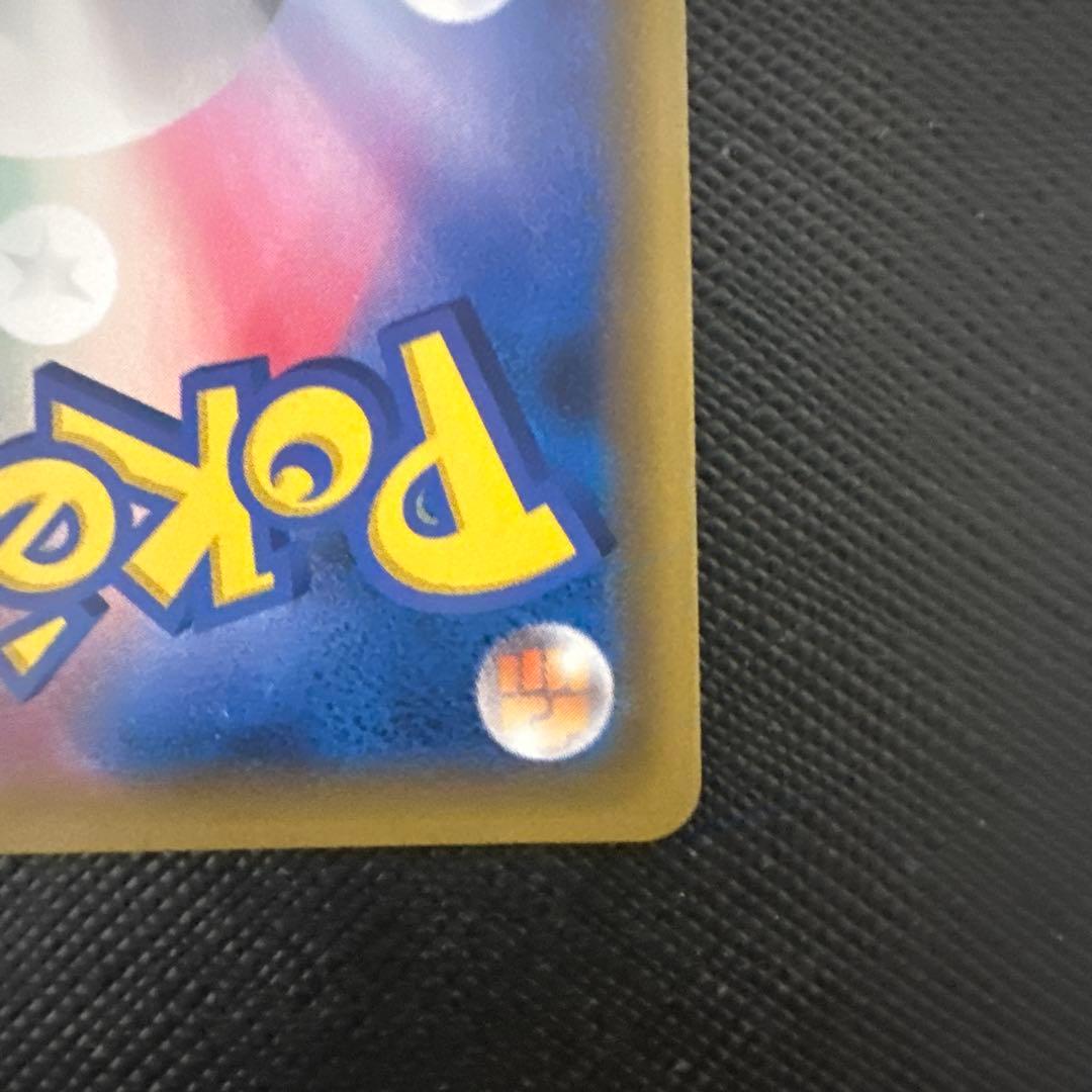 レッドの挑戦SR タッグオールスターズ