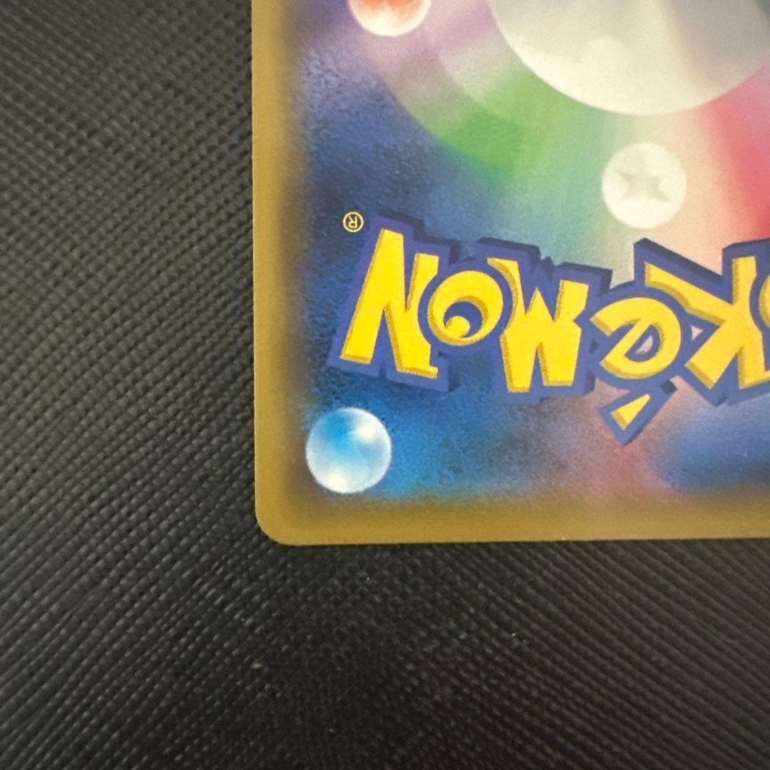 レッドの挑戦SR タッグオールスターズ