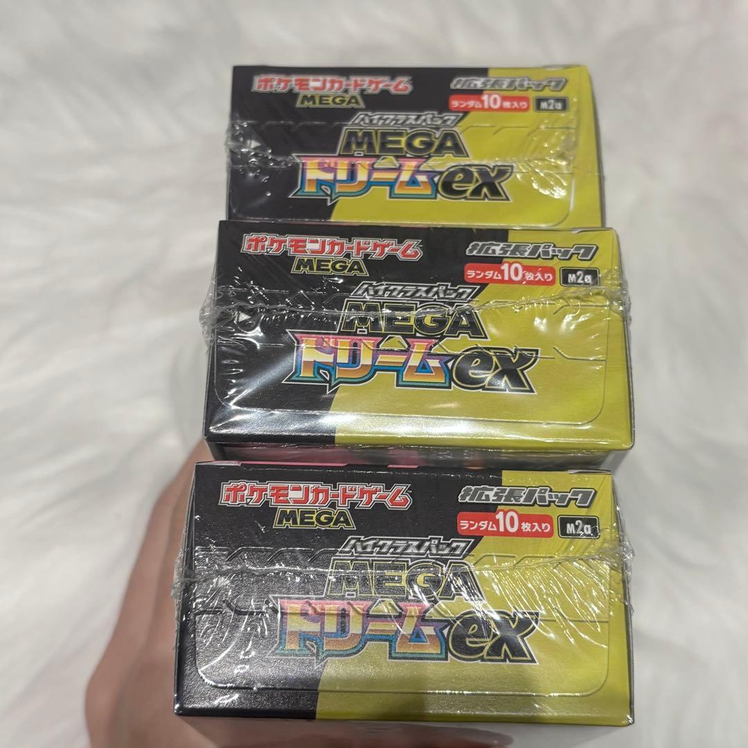 ポケモンカードゲーム MEGAドリームexニンジャスピナー box シュリンク付