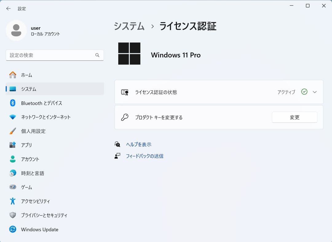 2025年OS MacBook Pro Retina i7 16GB Win11