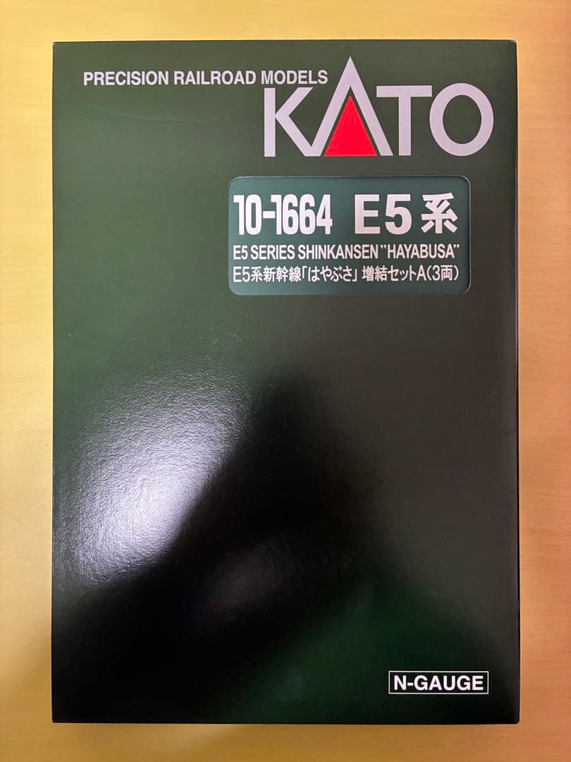 KATO 10-1663、1664E5系新幹線「はやぶさ」6両セット