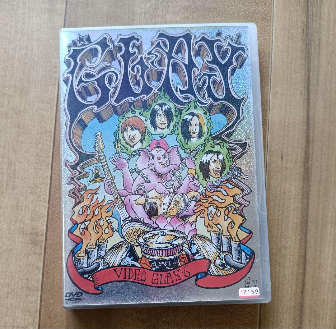 GLAY CD＆DVD他セット