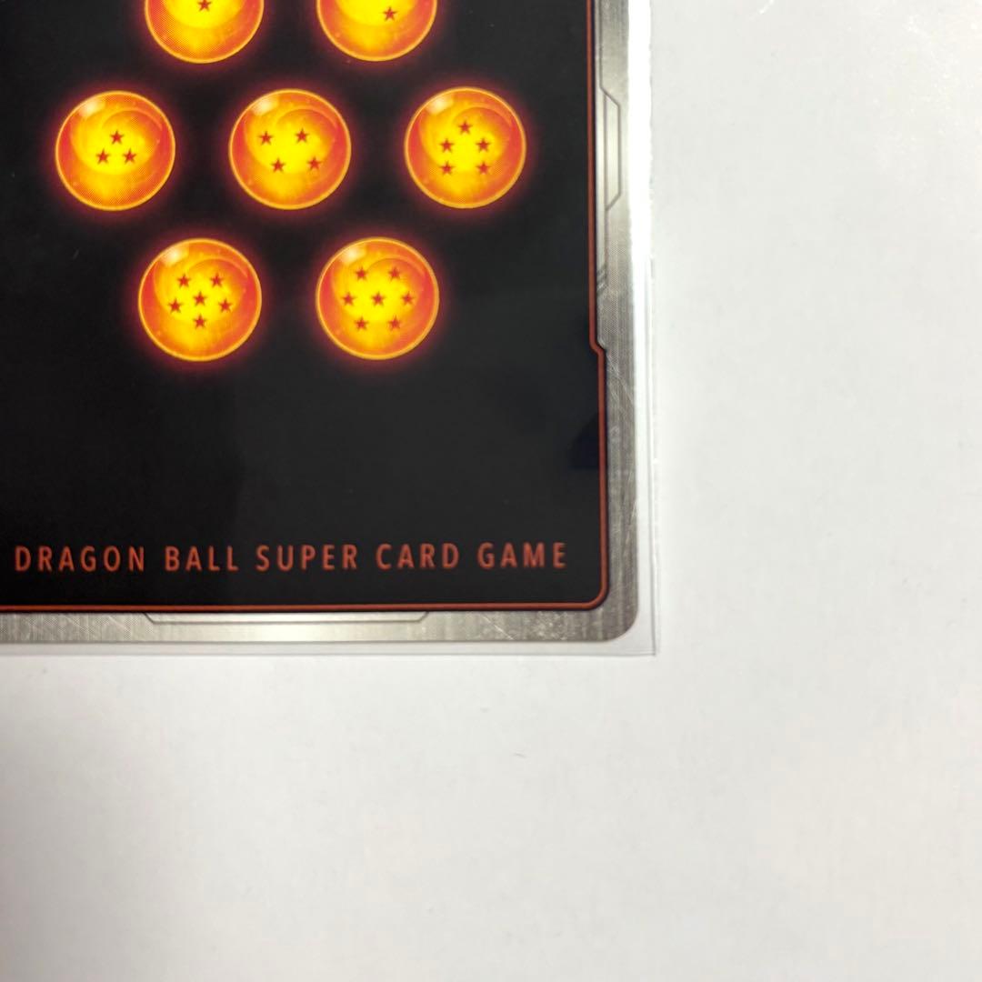 ドラゴンボールカード ファイナルエクスプロージョン FB03-102 R ★ 等