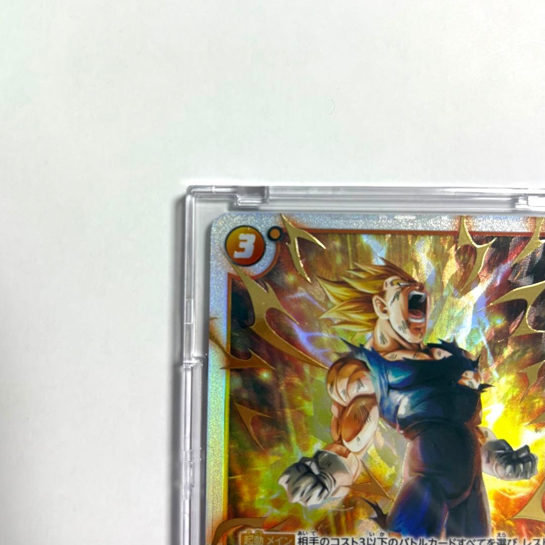 ドラゴンボールカード ファイナルエクスプロージョン FB03-102 R ★ 等