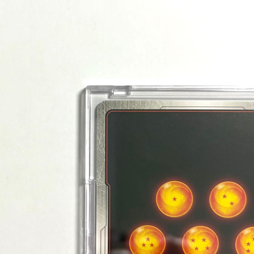 ドラゴンボールカード ファイナルエクスプロージョン FB03-102 R ★ 等