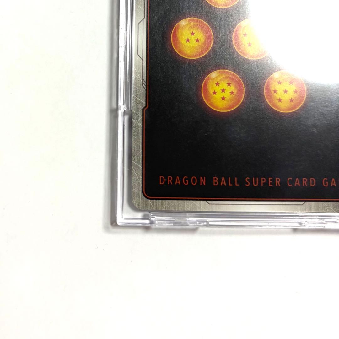 ドラゴンボールカード ファイナルエクスプロージョン FB03-102 R ★ 等