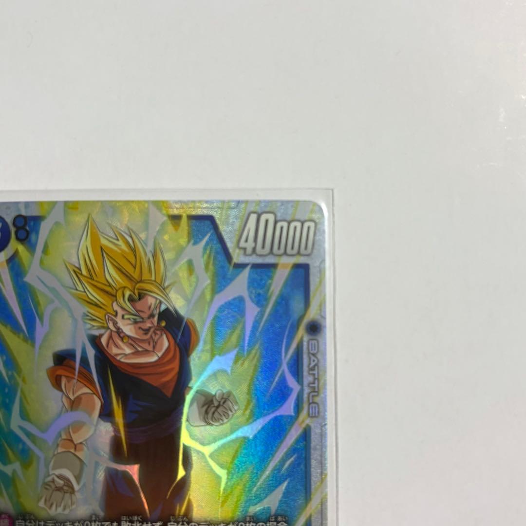 ドラゴンボールカード ファイナルエクスプロージョン FB03-102 R ★ 等