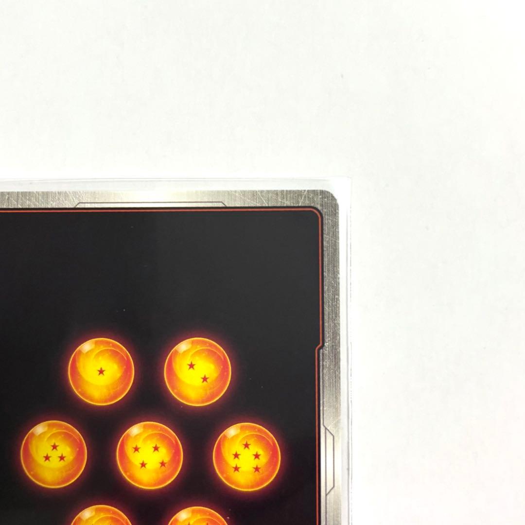 ドラゴンボールカード ファイナルエクスプロージョン FB03-102 R ★ 等