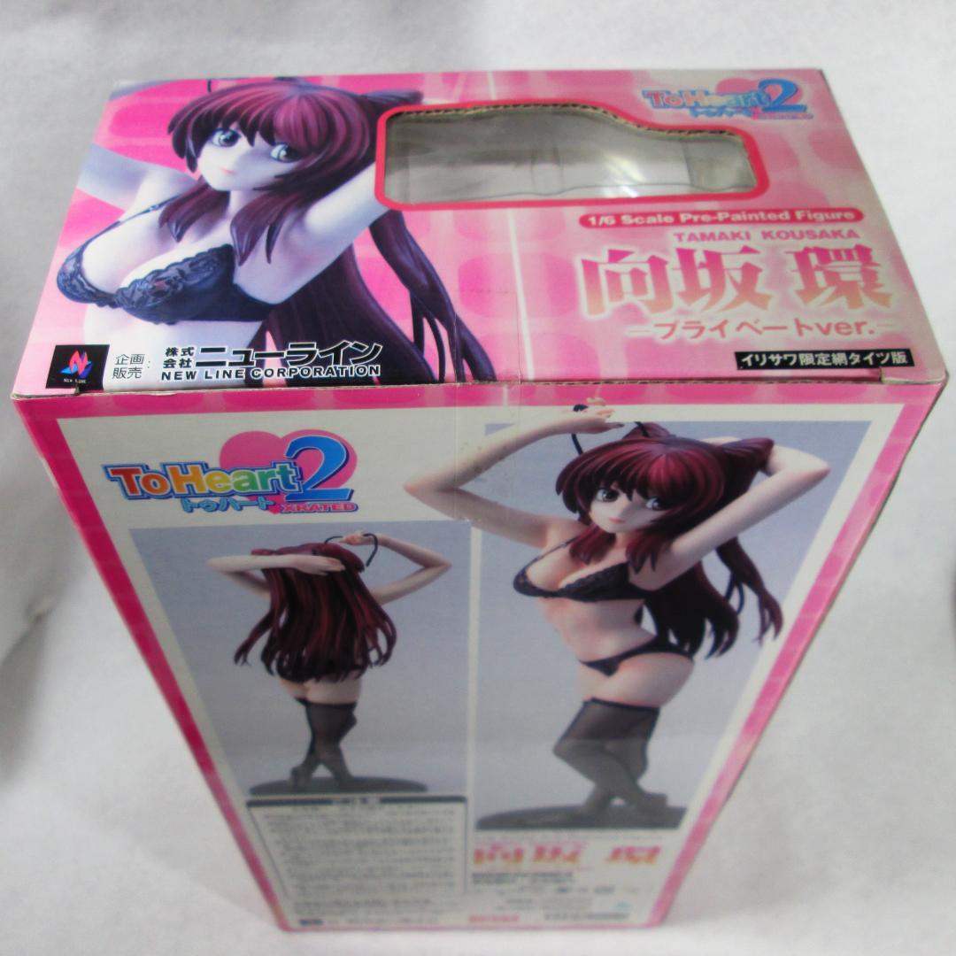 【未開封】向坂環 プライベート 網タイツ限定版 1/6スケール完成品 トゥハート