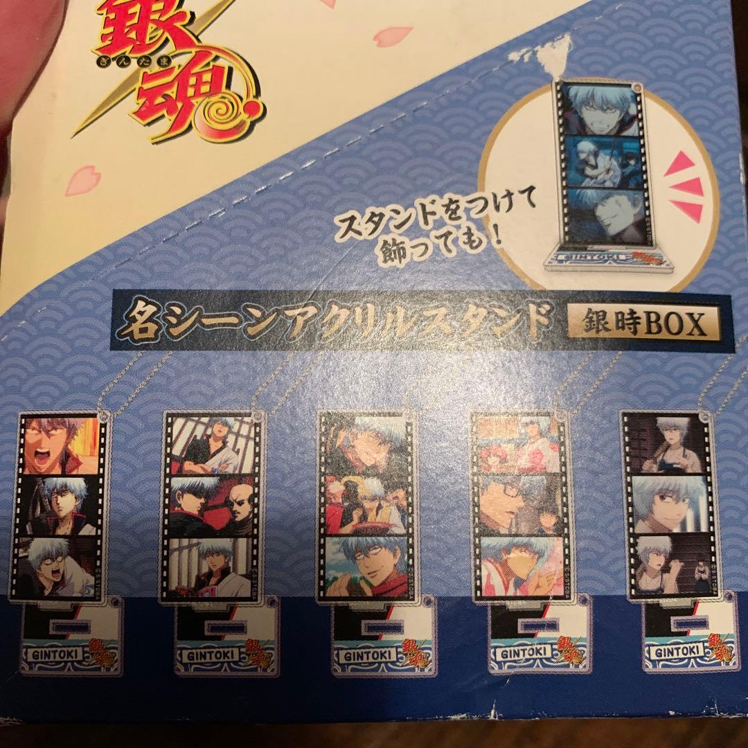 銀魂　名シーンアクリルスタンド　銀時BOX 坂田銀時　未開封レア