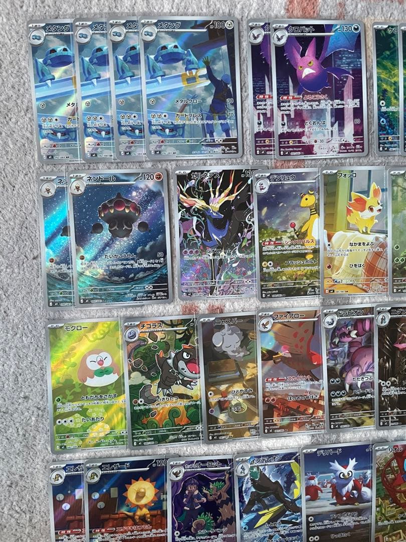 ポケモンカード AR57枚まとめ売り
