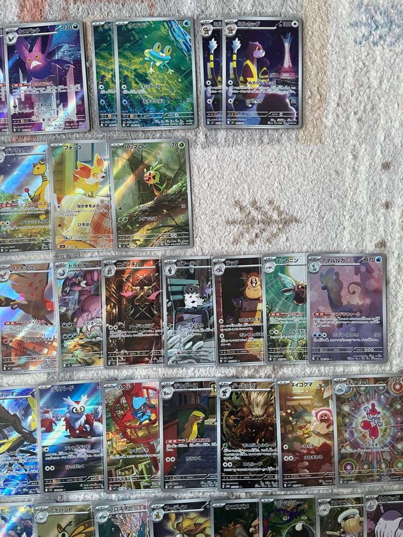 ポケモンカード AR57枚まとめ売り