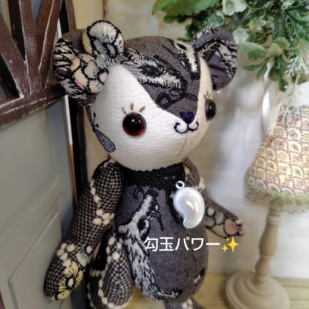 【オークションです】ミナペルホネン＊ハンドメイド＊ぬいぐるみ＊テディベア＊84