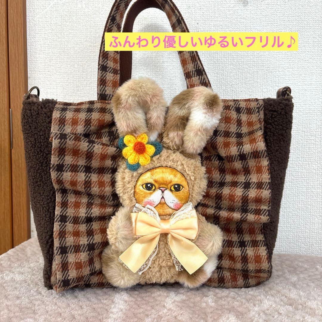 ゆ*ら様 コヤンイサムチョン　ふわモコ　クムちゃん　フリルトート