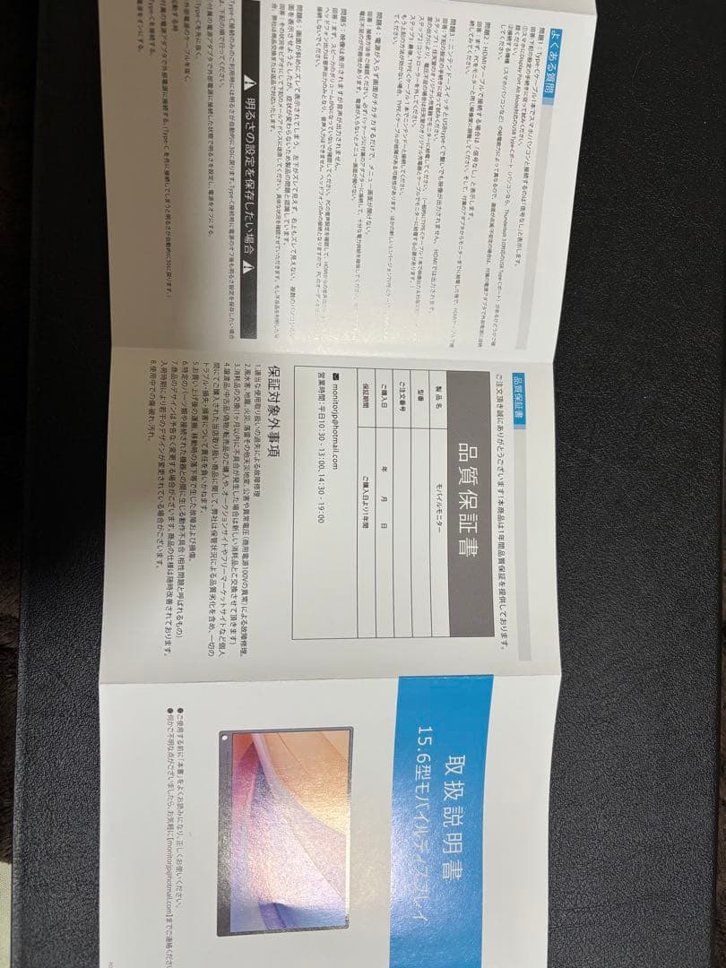 【こっとん】 【美品】MacBook Air M3 13インチ2024