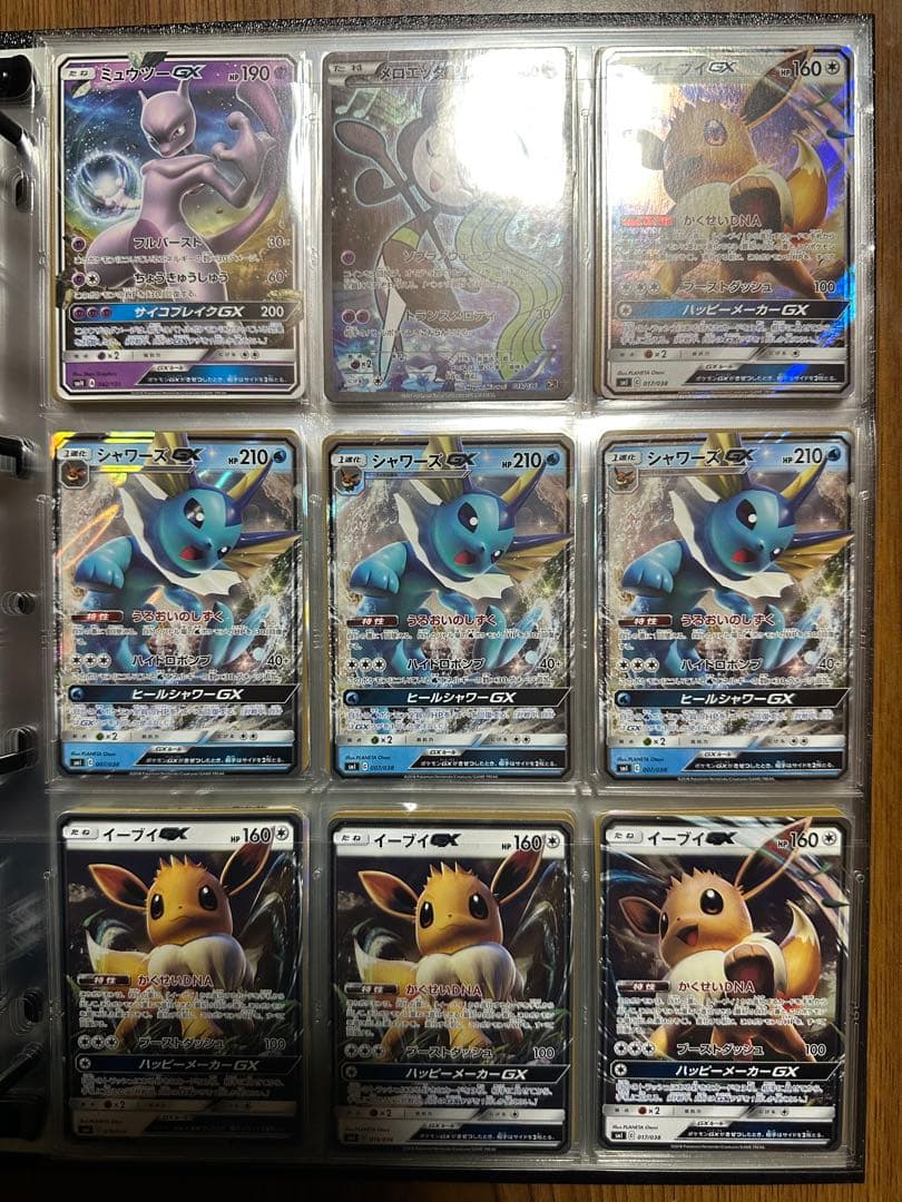 ポケモンカードまとめ売り　旧裏　GX等