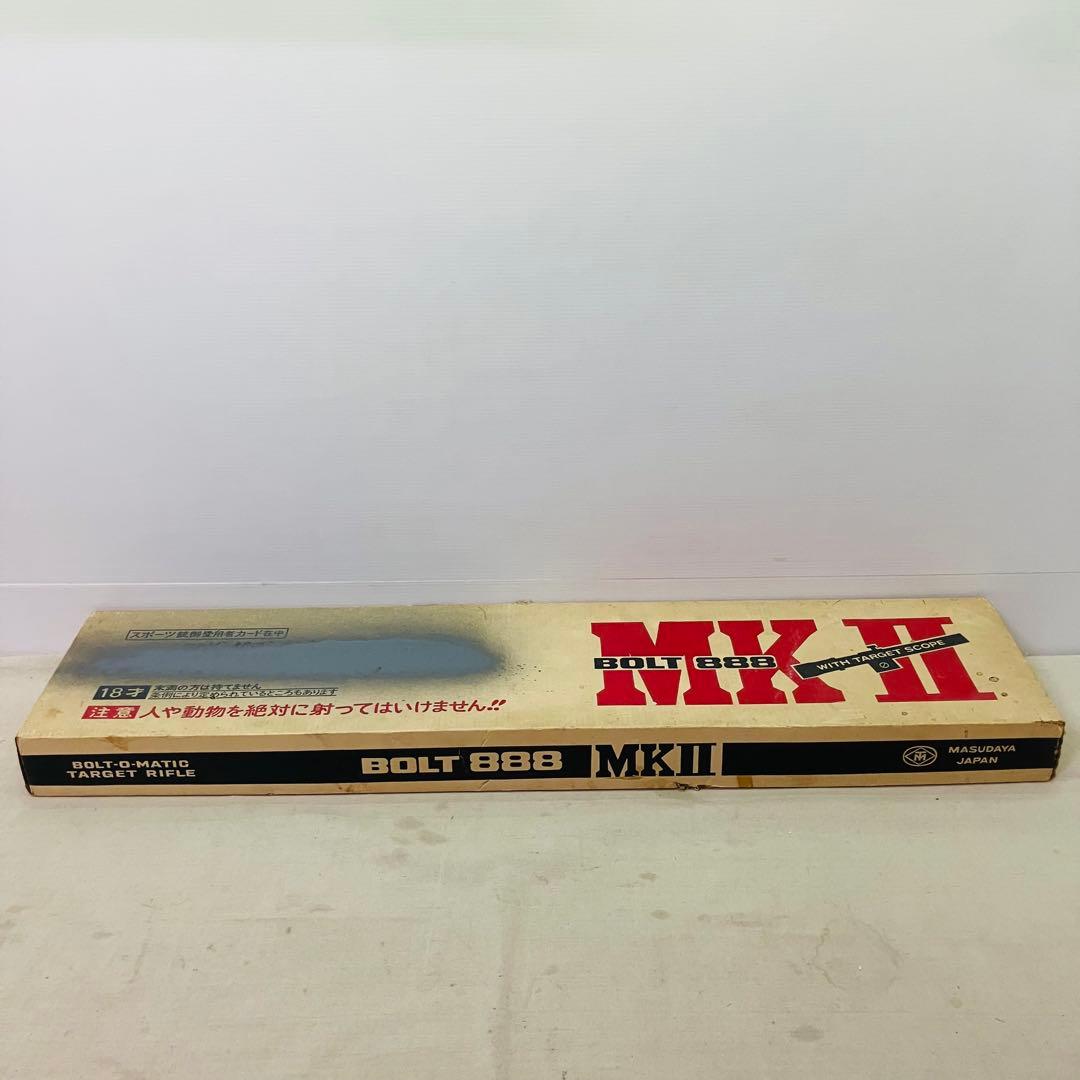 マスダヤ BOLT 888 MK-Ⅱ ボルトライフル スコープ エアガン