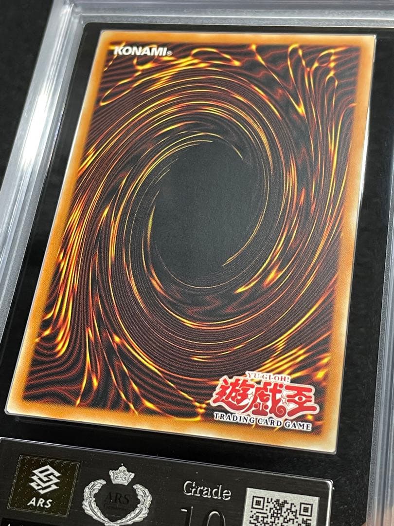 D*o様 【ARS鑑定10】ブルーアイズ トゥーンドラゴン　旧アジア　シークレッ