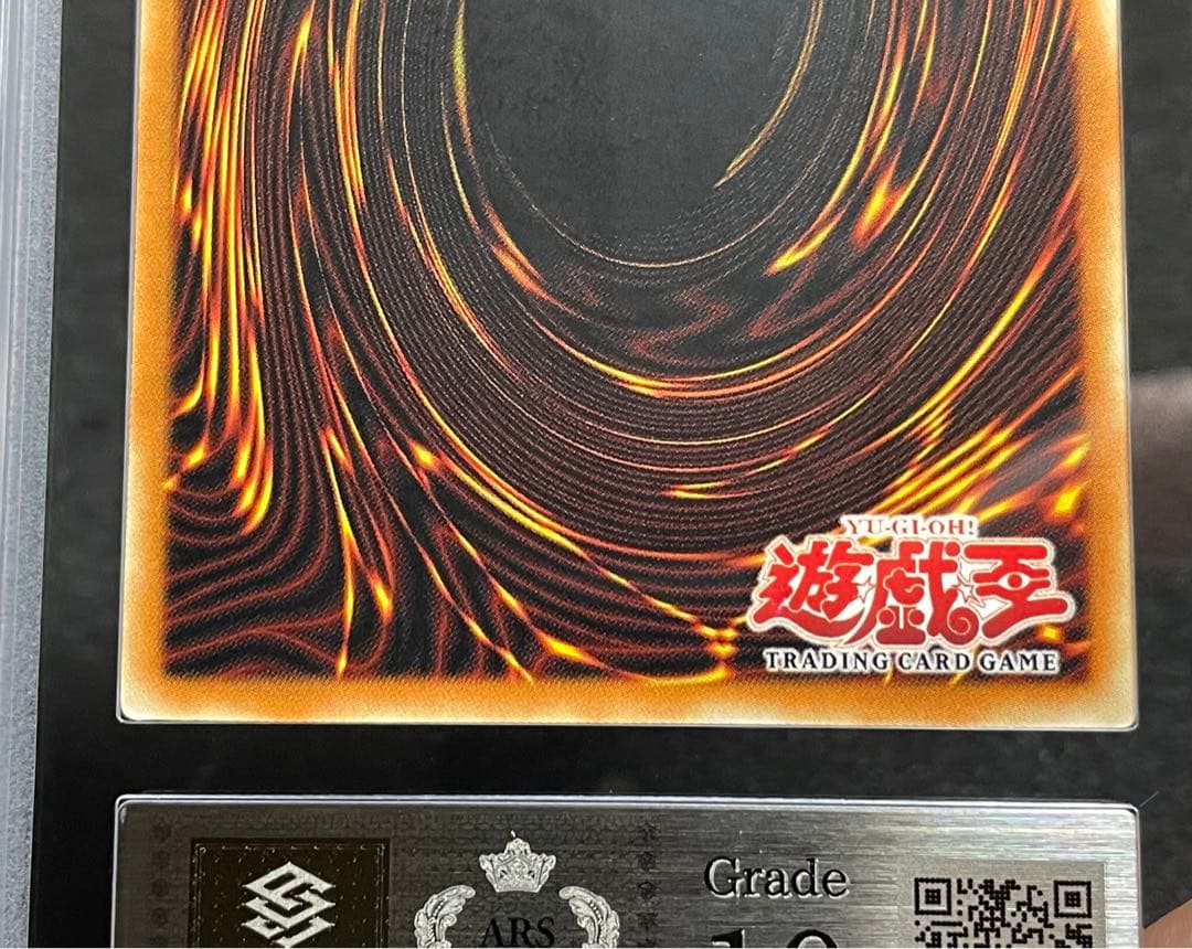 D*o様 【ARS鑑定10】ブルーアイズ トゥーンドラゴン　旧アジア　シークレッ