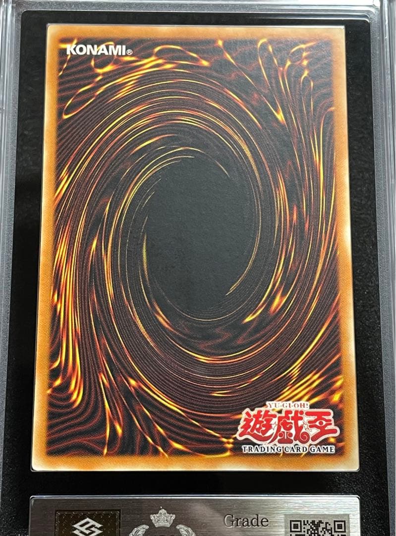 D*o様 【ARS鑑定10】ブルーアイズ トゥーンドラゴン　旧アジア　シークレッ