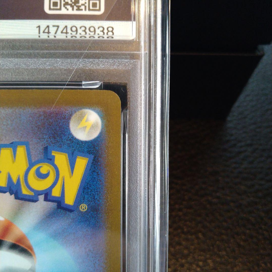 ポケモンカード 長場雄 エーフィ　066/SV-P　PSA10