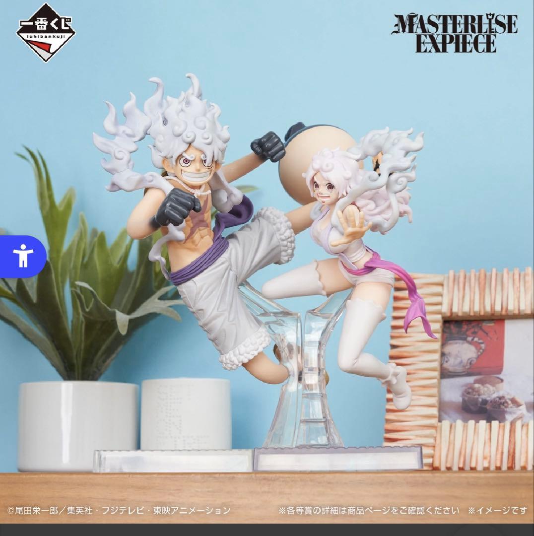 【即日発送】一番くじ ワンピース 思い描く未来 A賞B賞C賞D賞ラストワン賞