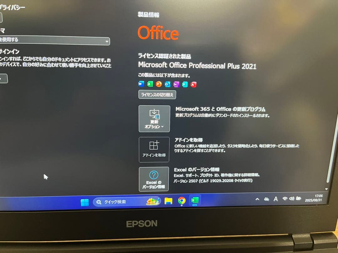 【訳あり i7】NVMe SSD+HDD 1TB Win11Pro メモリ16g