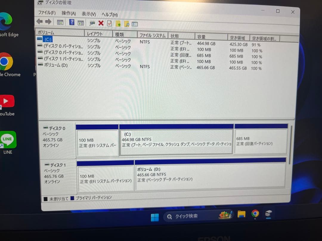 【訳あり i7】NVMe SSD+HDD 1TB Win11Pro メモリ16g