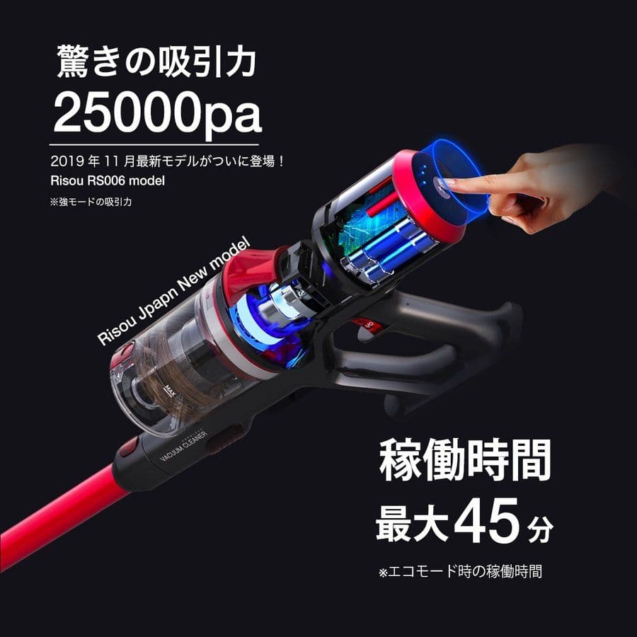 掃除機 コードレス NEWモデル サイクロン クリーナー 充電式