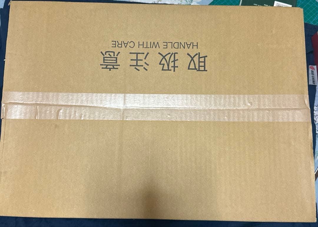 セガ ラッキーくじ TVアニメダンダダGoodcoffeebreak全商品セット