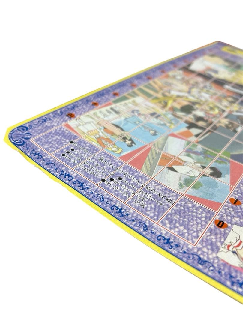 【未使用】セーラームーンSuperS ドンジャラ　当時物　レア　最終値下げ