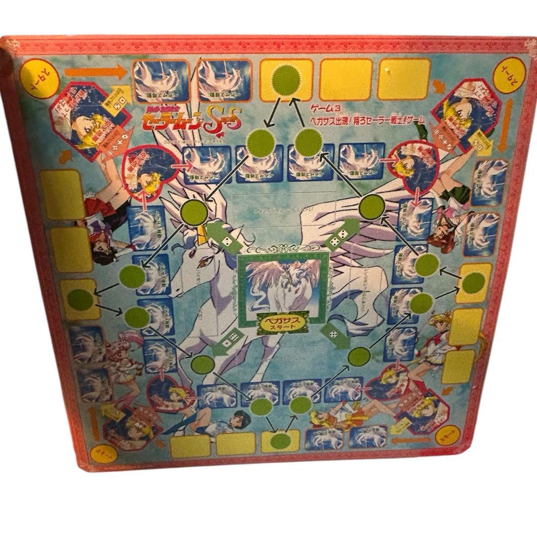 【未使用】セーラームーンSuperS ドンジャラ　当時物　レア　最終値下げ