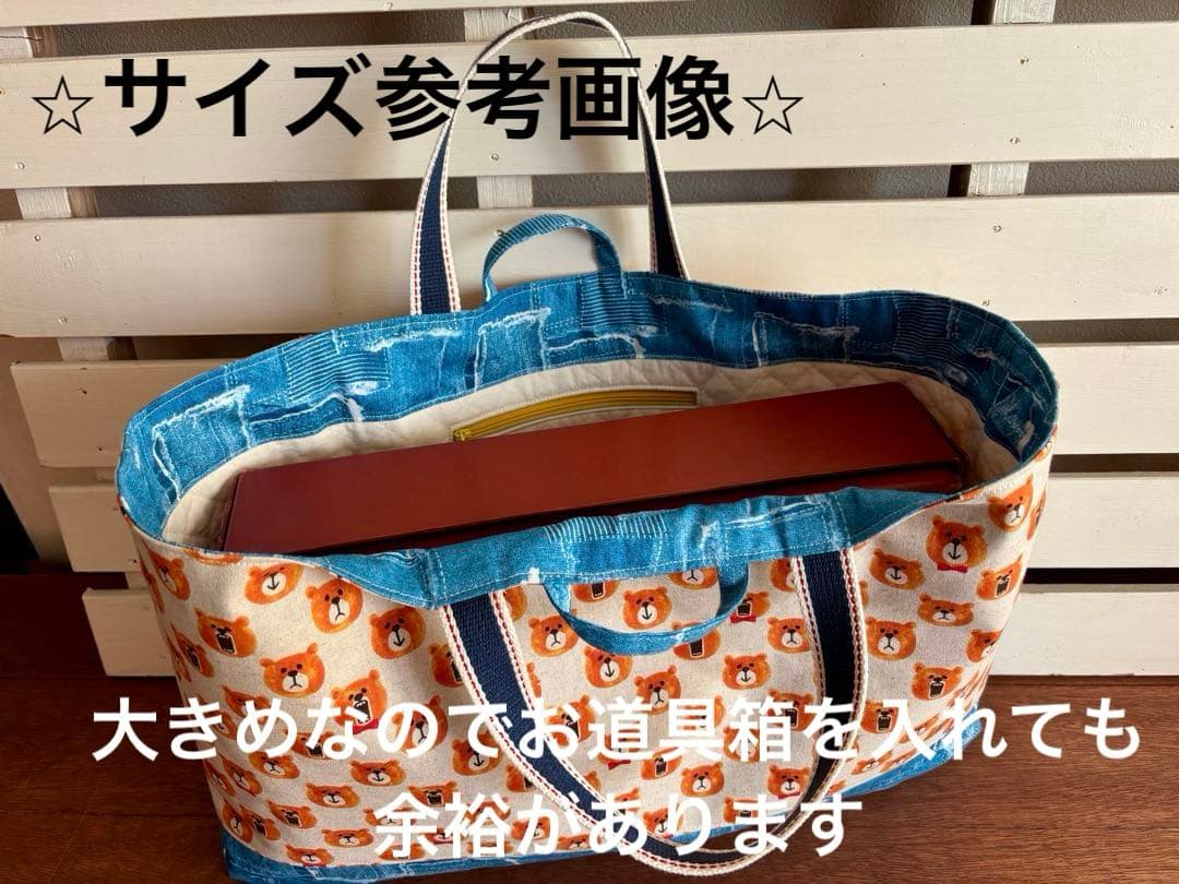 【入園入学準備】袋物セット　楽しい昆虫柄