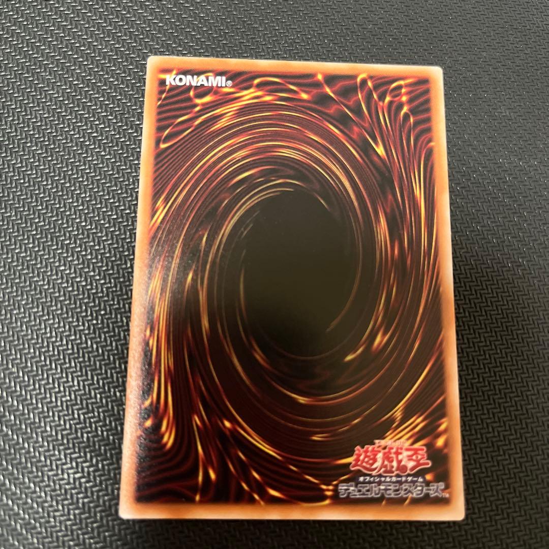 王のしもべ ブラック・マジシャン オーバーフレーム プリズマ