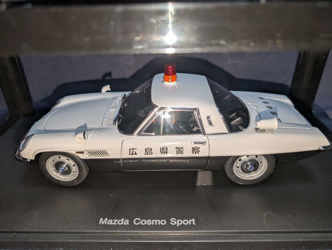 オートアート1/18ミニカー　　　　コスモススポーツパトカー