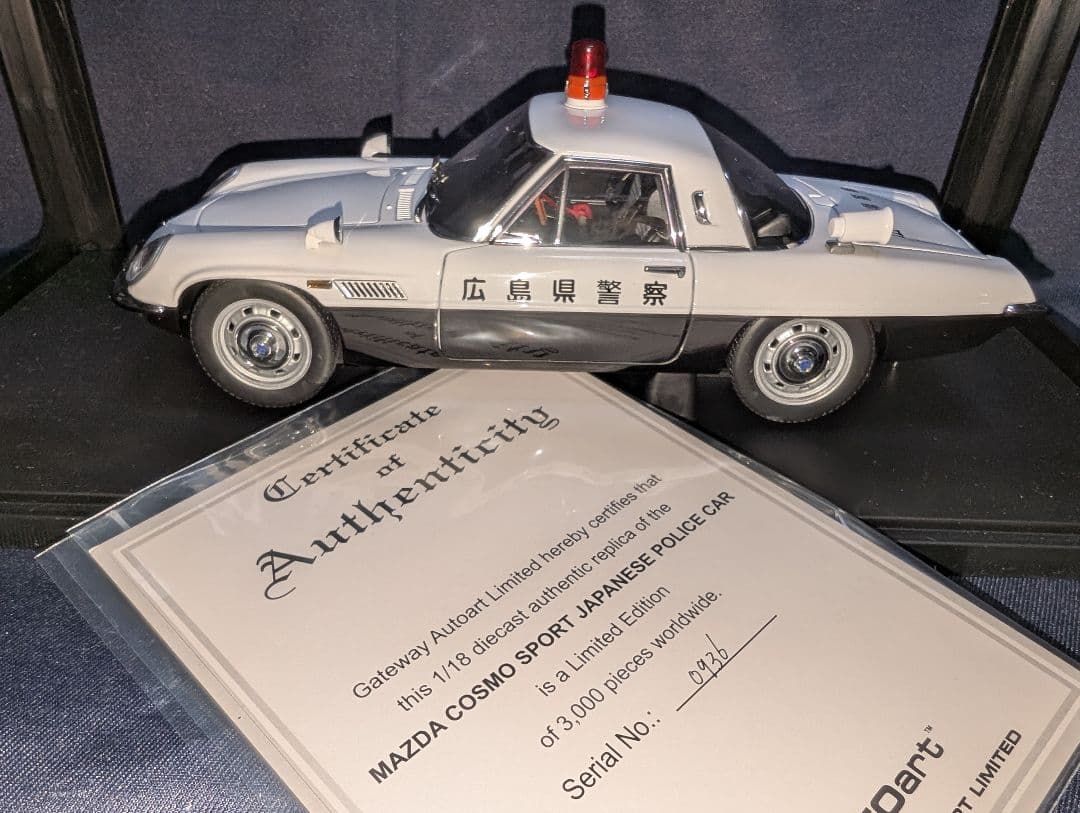 オートアート1/18ミニカー　　　　コスモススポーツパトカー