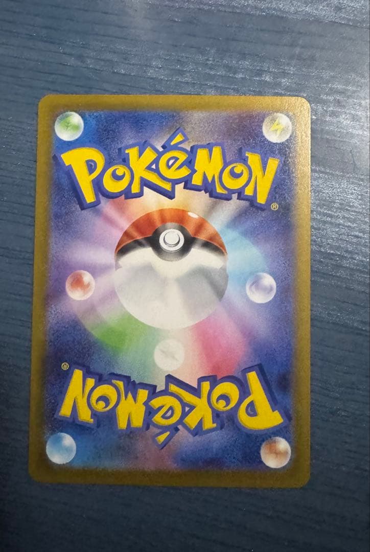は*ち様 ポケモンカード メイのはげまし SAR 「超美品」