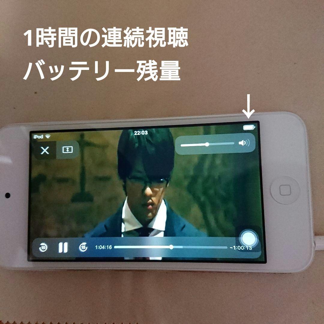 1101番.新品バッテリー iPod touch 第6世代 シルバー 16GB