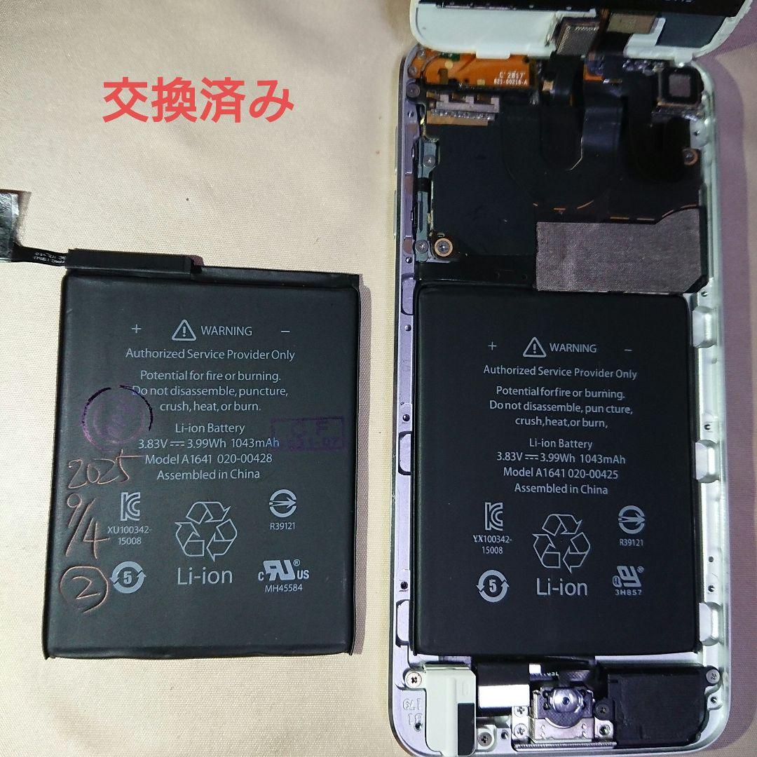1101番.新品バッテリー iPod touch 第6世代 シルバー 16GB