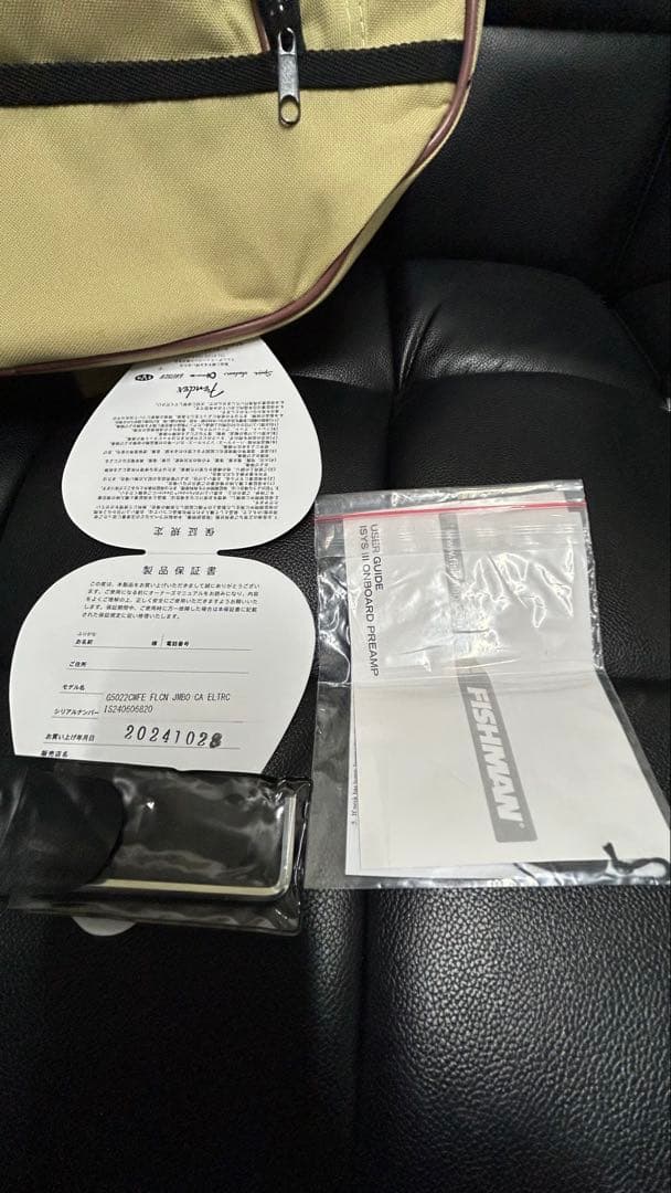 GretschG5022 CWFE Rancher Falcon美品/おまけ付き